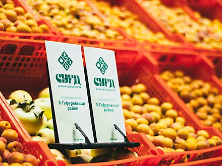 Ярмарка Сугд-2016 в Худжанде, Таджикистан, 17-18 июня 2016 г.